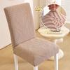 high quality Leaf Jacquard Chair Covers Washable Stretch universal Solid Color Seat Covers for Dining Room Hotel Banquet 1/2/4/6