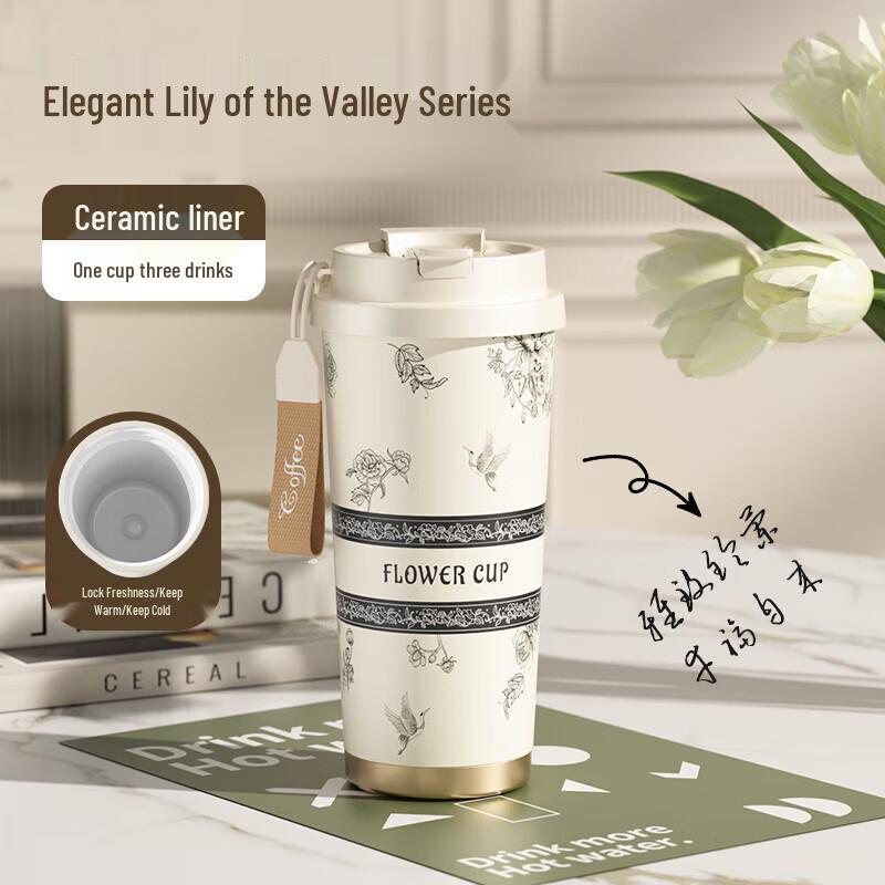 Shangqi Lily of the Valley Insulated Dual-Drink Tumbler