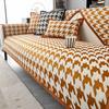 Nordic Houndstooth Sofa Cushion High-Grade Non-Slip Stain-Resistant Cushion Backrest Towel Four Seasons Universal Dust-Proof Sofa Cover Cloth