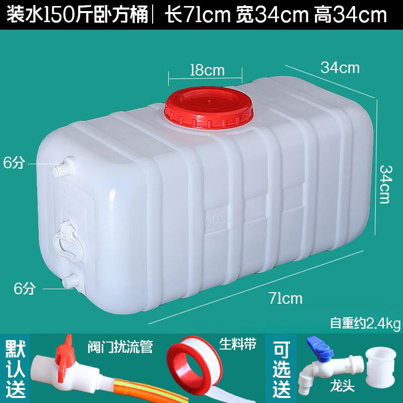 ZISIZ Large Capacity Car Water Bucket