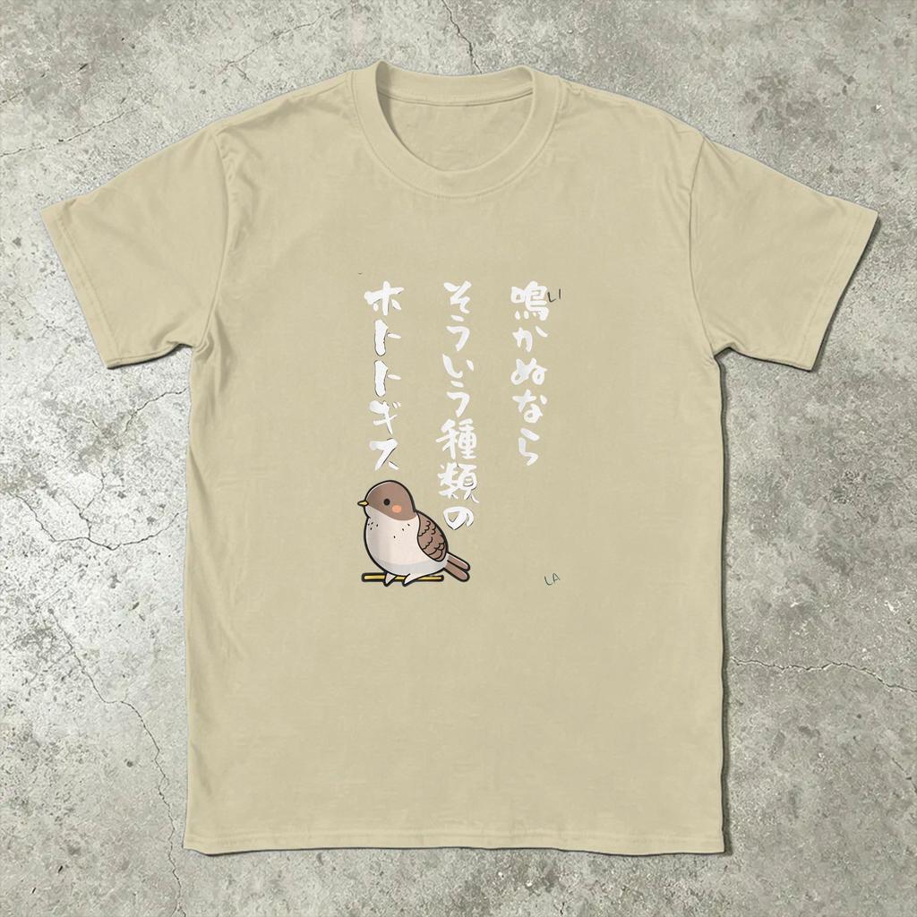 Narakanu Nara Soiu Shurui No Hototogisu Joke Sayings Tshirt Unisex Leisure Cotton Tees Round Collar Birthday Gift Clothes