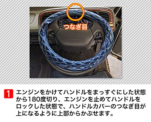viz Profia Steering Wheel Cover, Lame Blue, 2HS