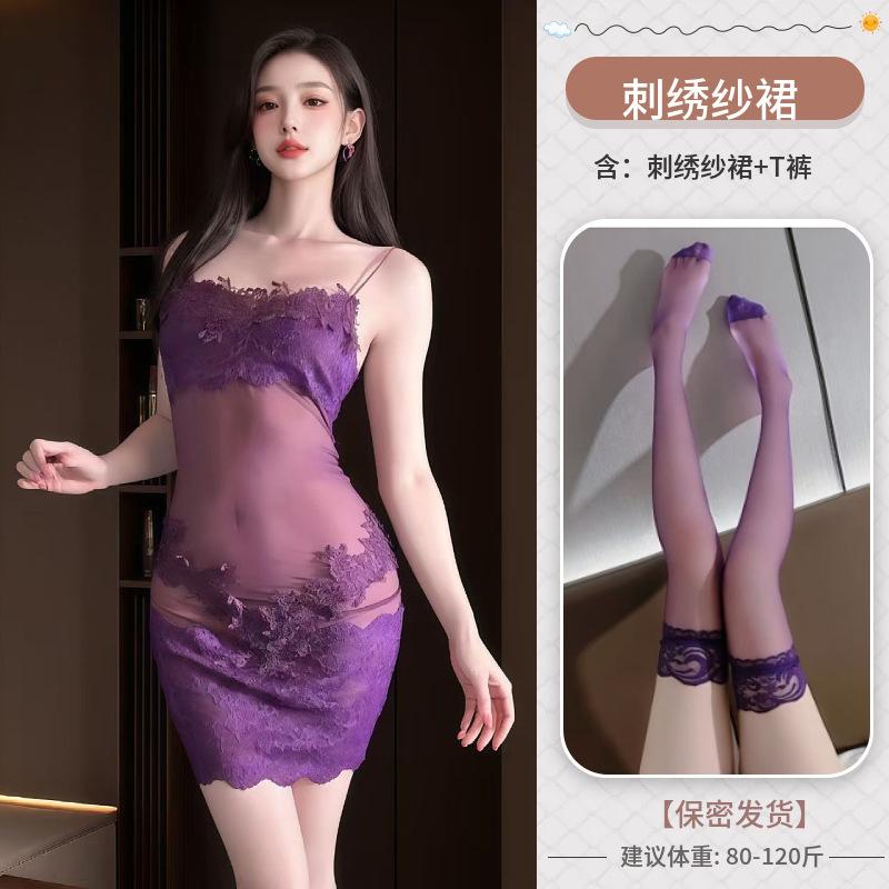 Sexy underwear mesh lace suspender nightdress large size pure desire can be worn outside pajamas female pure desire wind