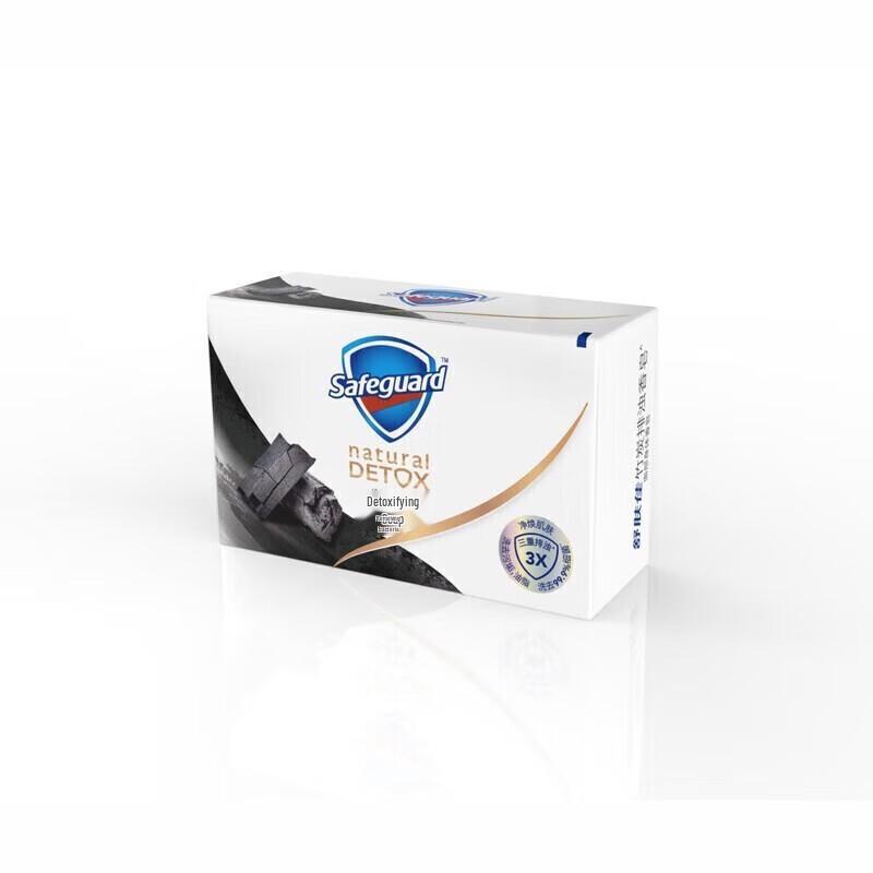 Safeguard Bamboo Charcoal Deep Cleansing Bar Soap