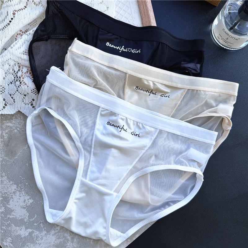 Clearance Ice Silk Lace Low-Rise Women's Panties