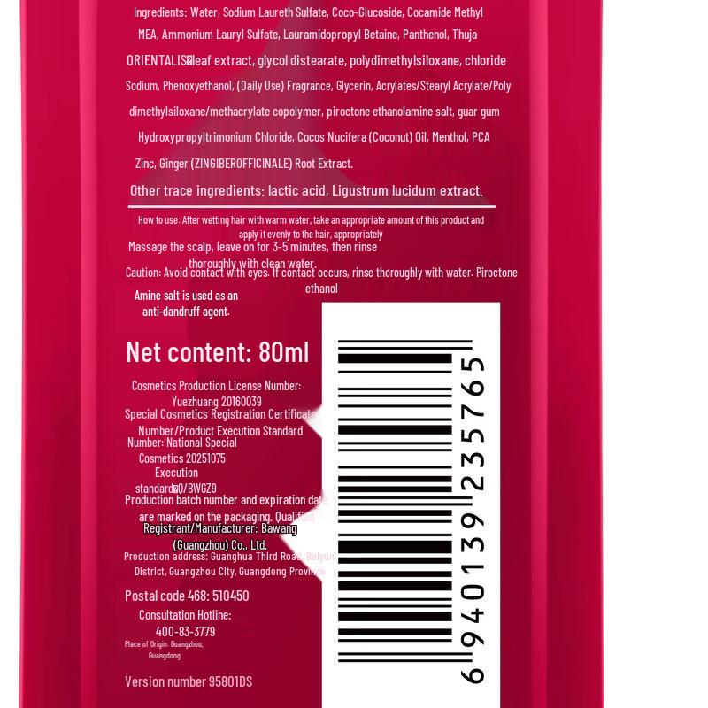 BaWang Damen Anti-Haarausfall & Ölkontrolle Volumen-Shampoo