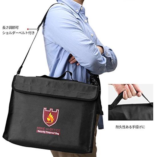 ATiC Fireproof & Water-Resistant Document Bag, 2-Way Shoulder/Handle, 38 × 28 × 7.5 Cm