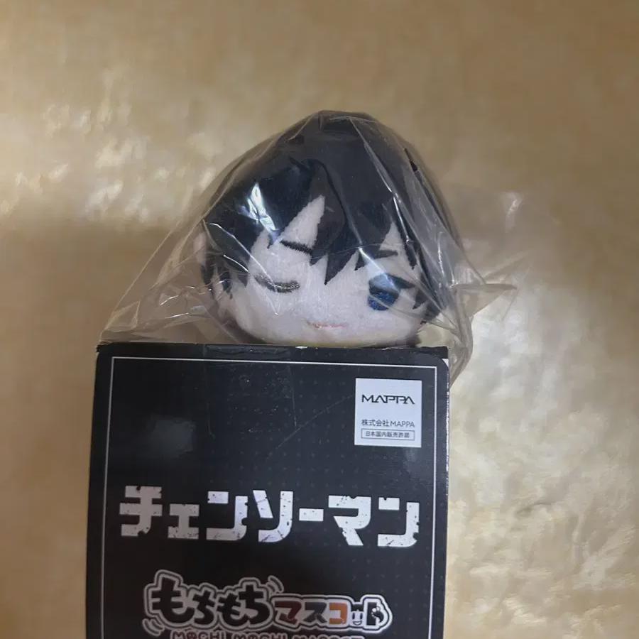 Chainsaw Man Hayakawa Akimochi Mascot Doll
