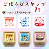[Traveling Mameshiba] Character Reward Stamps, Mini-Pon Stamps, Penetration Stamps, Evaluation Stamps, Teacher (Mameshiba Kyoto A Set)