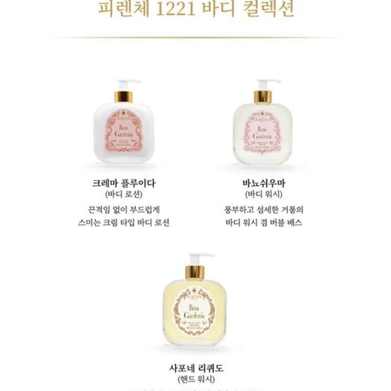 Granatapfel Badeschaum (Duschgel) 6312931001000