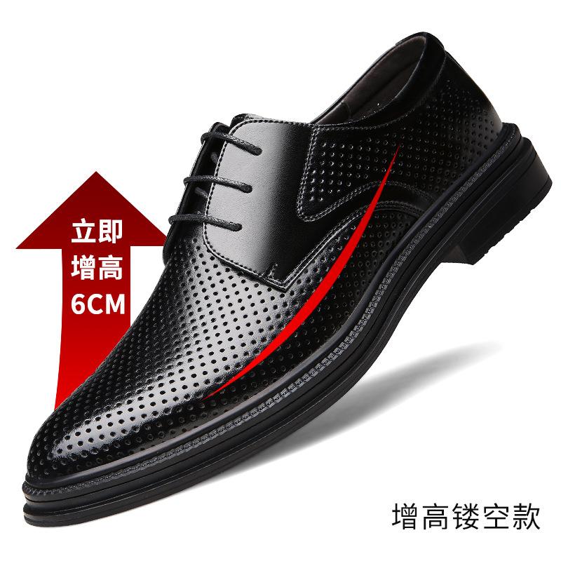 2025 Autumn and Winter Korean Version of British Style Velvet Business Dress Leather Shoes Men's Platform Business Wear Men's Shoes Heightening We
