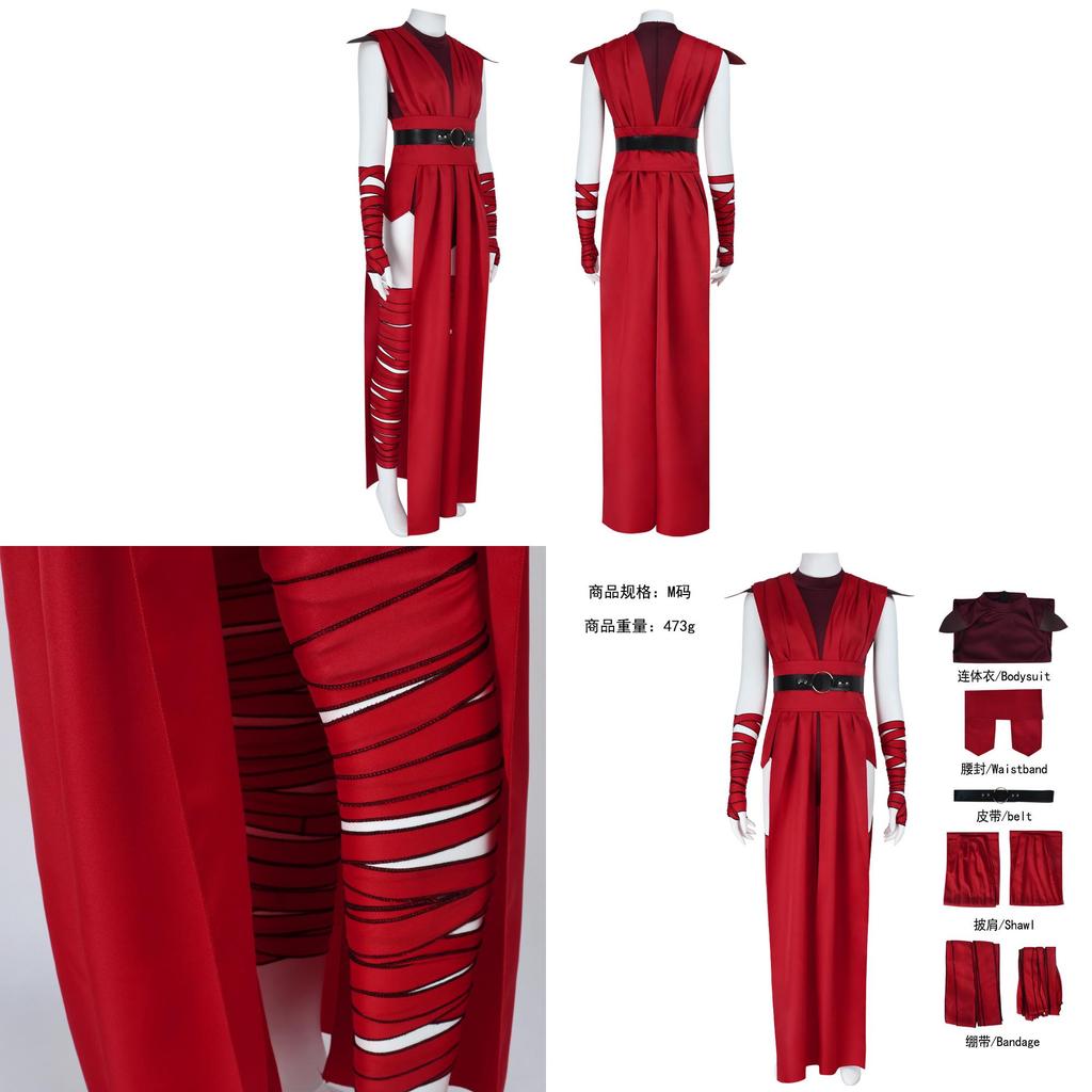 Star Wars Nightsisters Cosplay Kostüm Aus Polyesterstoff Für Halloween Rollenspiel