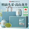 Little Tea Diary Tea Green Tea Ming Qian Longjing 250g New Tea Head Tea Leaf Picking Gift Box Gift