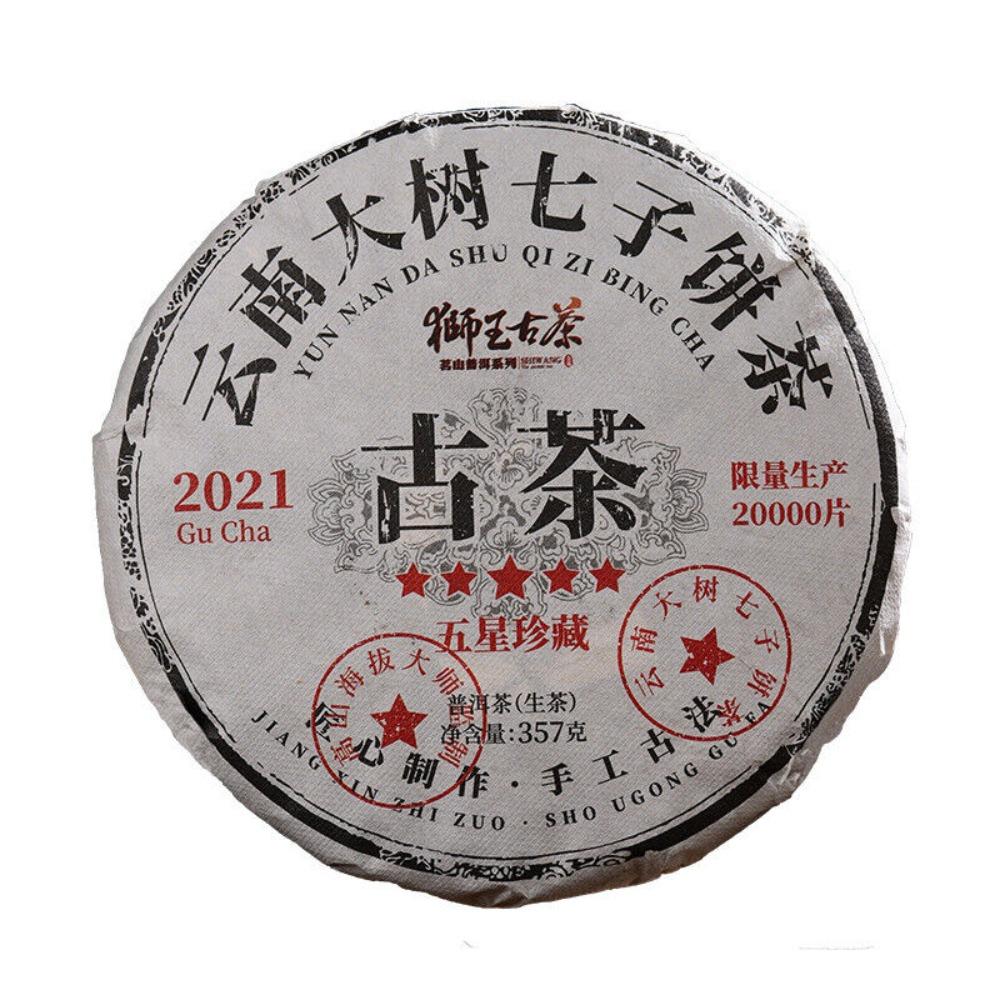 Ceai Pu-erh Sheng din Yunnan Frunză Mare Copac Bătrân Tort de 357g - Copac Mare 7 Bucăți