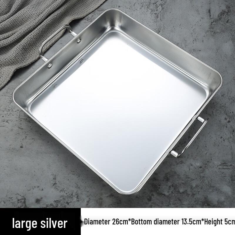 Abay Stainless Steel Square Serving Tray