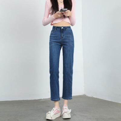 Jeans d'automne/hiver 2024 taille haute amincissants à jambes droites stretch français pour femmes - Pantalon court chic petite