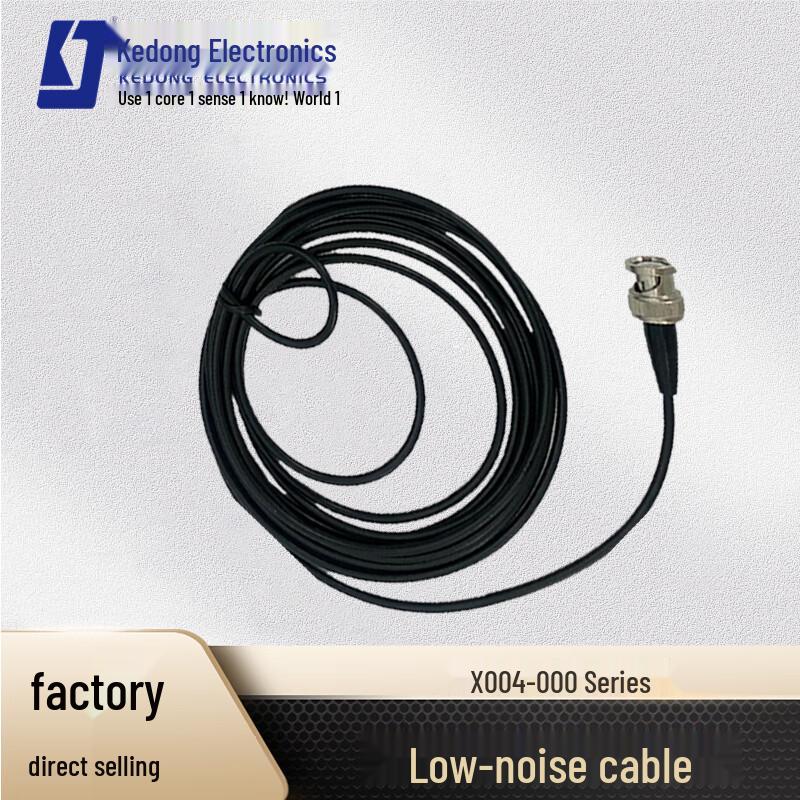 KDCG Low Noise Sensor Connection Cable 1 Meter