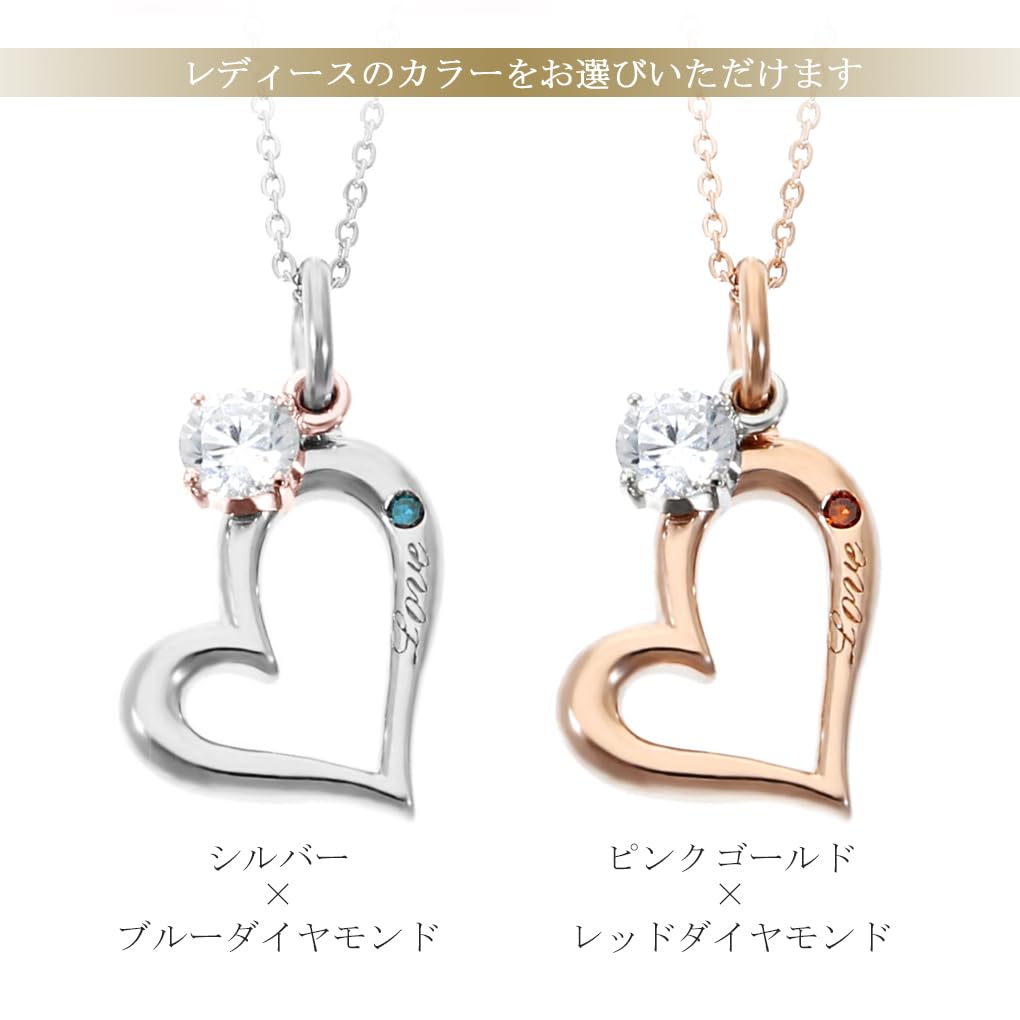 to Special Diamond Heart Plated Sterling Silver 925 Pair Necklace Gold [Close Me] (Pink (No Engraving))