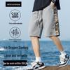 Pang Dajun Men's Plus Size Casual Shorts