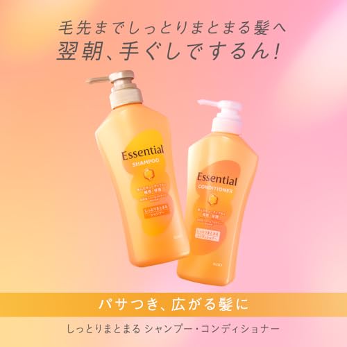 Essential Moisturizing Shampoo Refill 1800ml