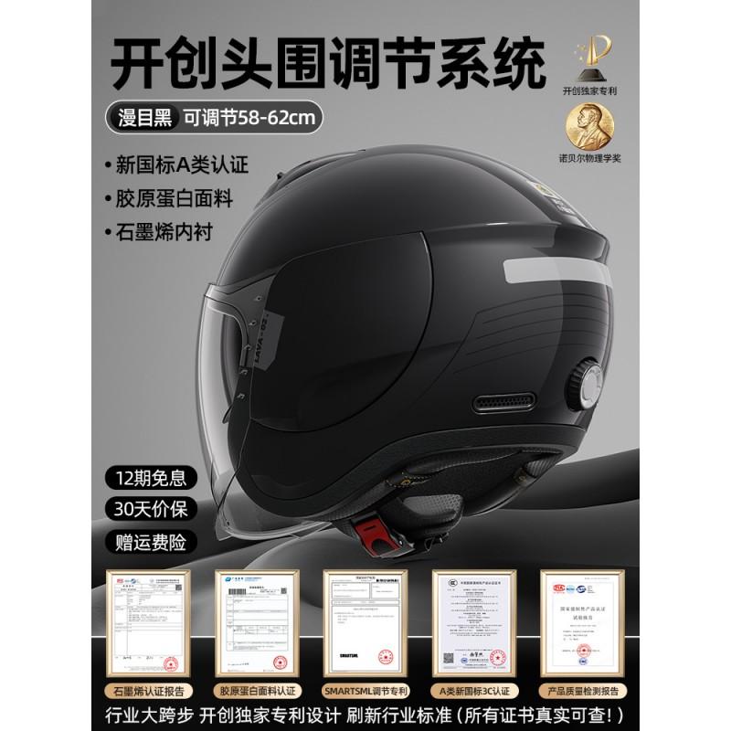 3C Certified Electric Bike Helmet Winter Warm Motorcycle Women Corporate Gift