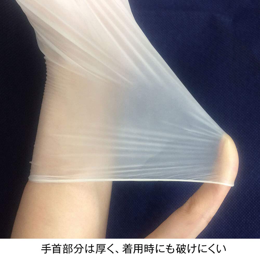 Disposable Plastic Gloves 9000031A [Nursery] Gloves, (powder-free), Thin, Tear-resistant, Powder-free, Medical, Hospital, S, 3-box Set,