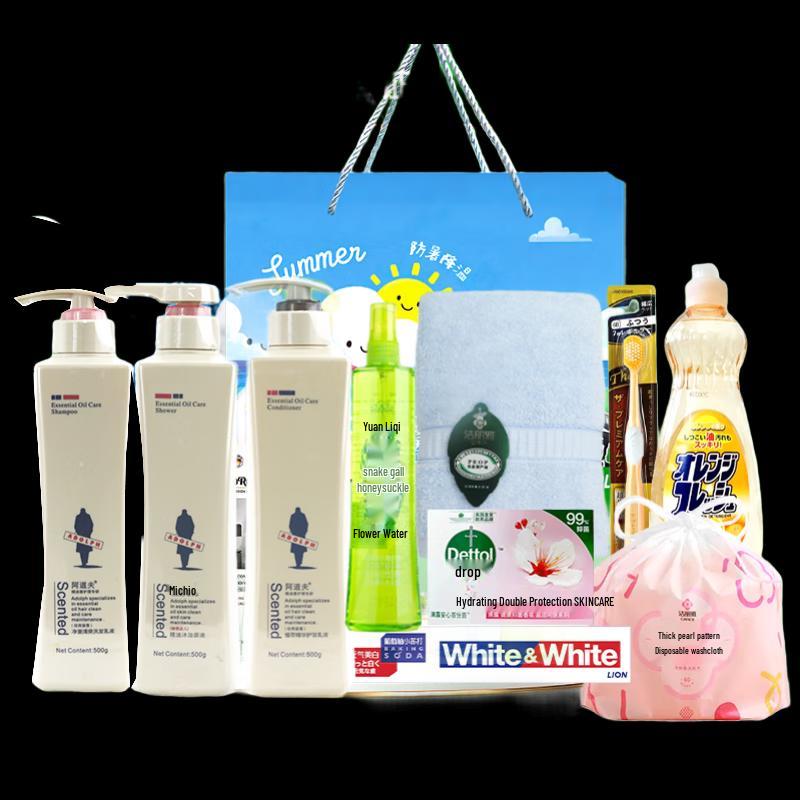 Summer Corporate Welfare Gift Box Series
