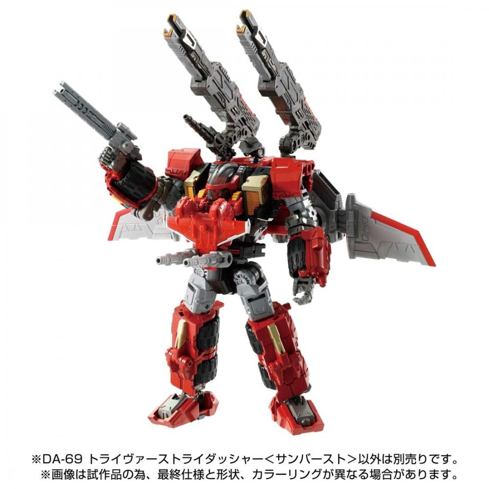 Diaclone DA-69 Triverse Tridasher Sunburst