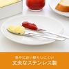 Shimomura Kikaku Buttermesser Set 2 Stück in Spülmaschine Festgreifend Breite Klinge für einfaches langes und großes Gesamt Edelstahl Japan 14829 [Made Japan] Sicher,