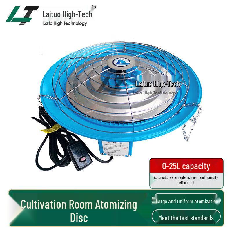 Laituo Gaoke BYS-III Standard Curing Room Humidifier (CN version)