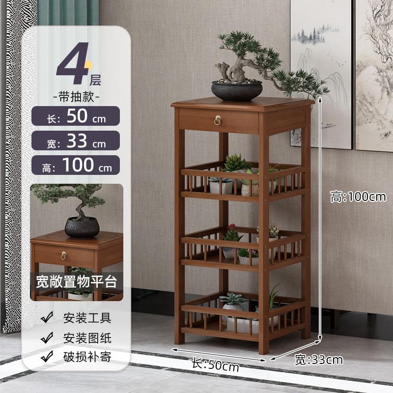 Chinese Style Floor Standing Plant Rack Non-Solid Wood Modern Indoor Pot Holder Balcony Elegant Greenery Display Shelf