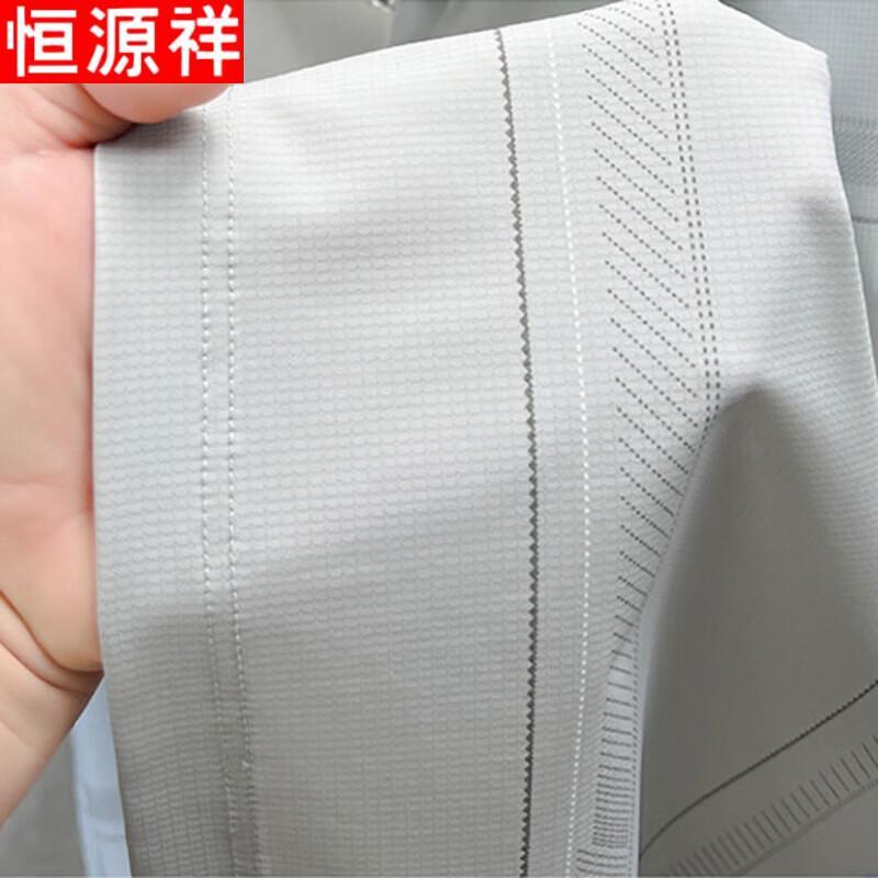 Hengyuanxiang Men's Summer Ice Silk Polo Shirt