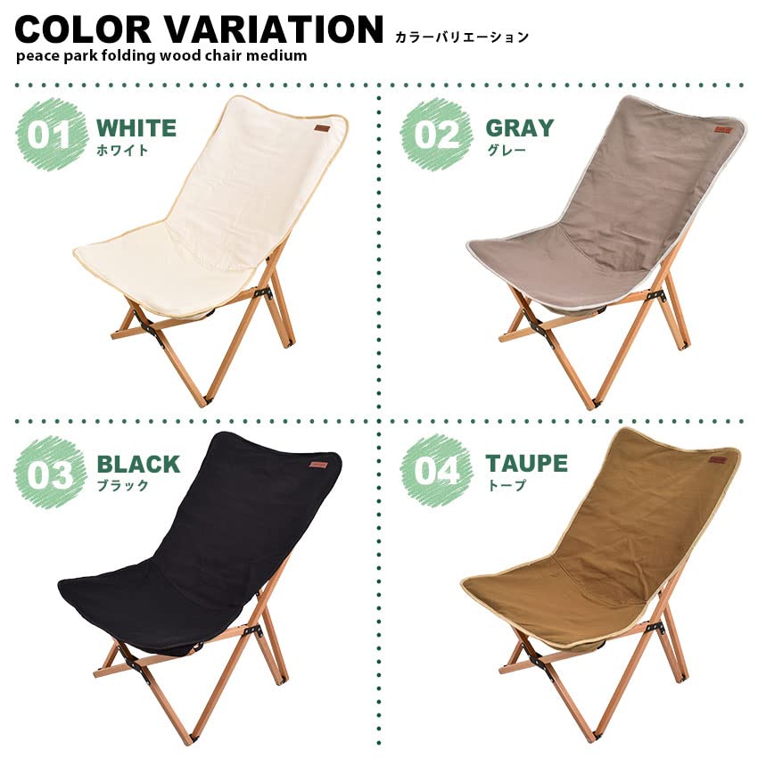 Peace Park Folding Wood Chair Medium Folding Compact Chair with Storage Bag