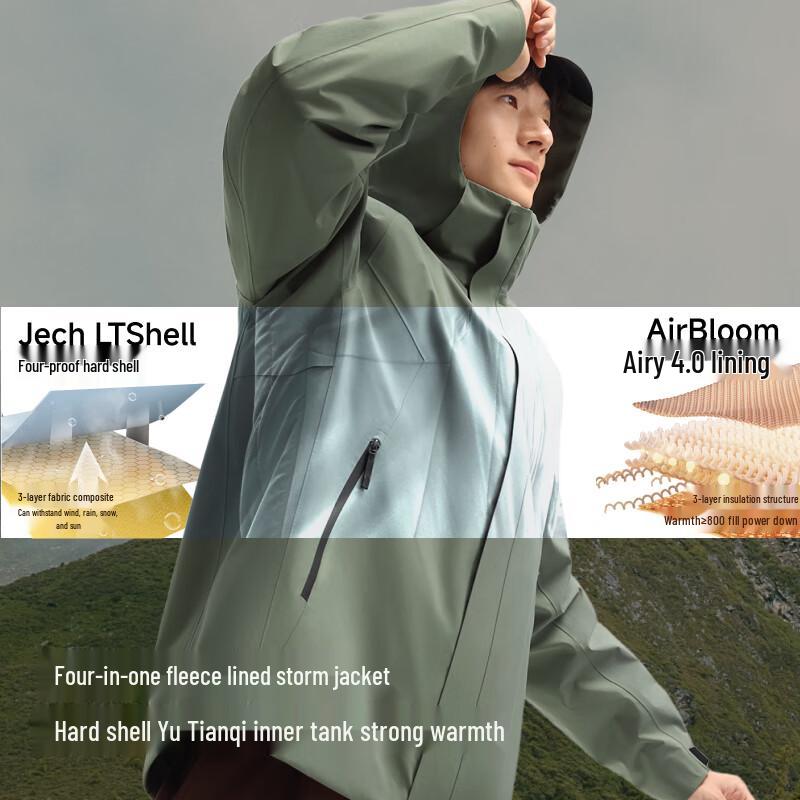 Beneunder Men's 3-in-1 Detachable Hood Air Fleece Softshell Jacket
