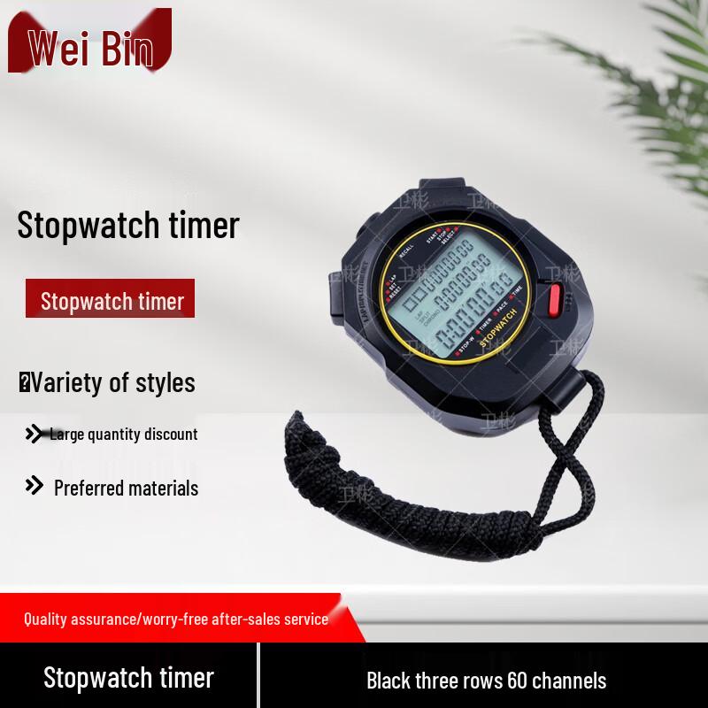 Webin Professional Sports Stopwatch