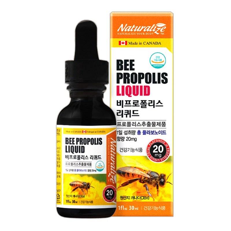 Naturalize Bepropolis Liquid, 30ml, 1 Unit