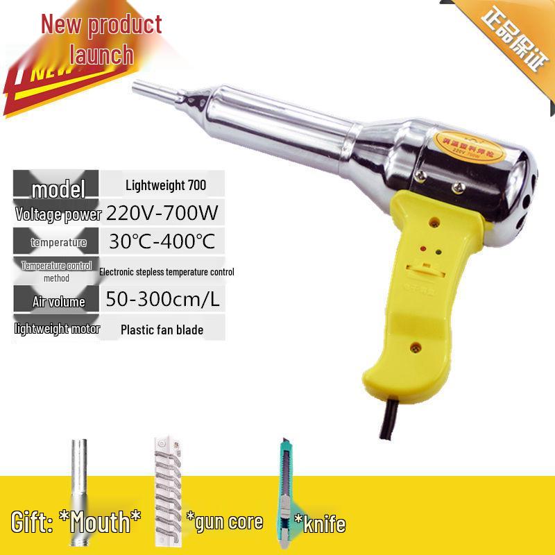 Adjustable Temperature 500W-700W Plastic Welder with Hot Melt Adhesive & Welding Rod