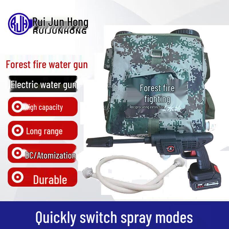 Rui Jun Hong Forest Firefighting Backpack Water Guns & Sprayers