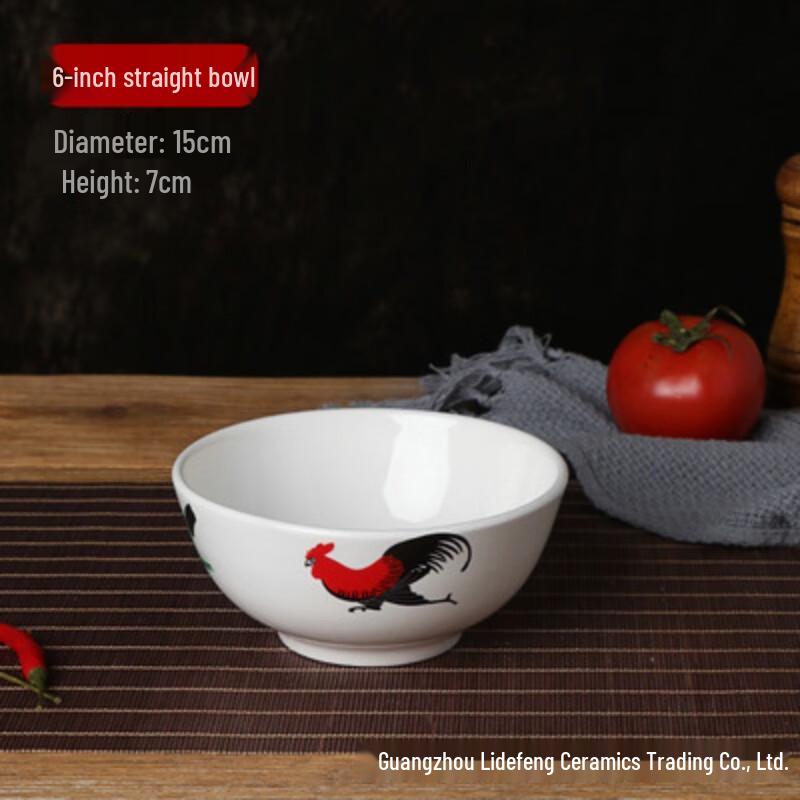 

ZISIZ Ceramic Rooster Straight-Mouth Bowl Set