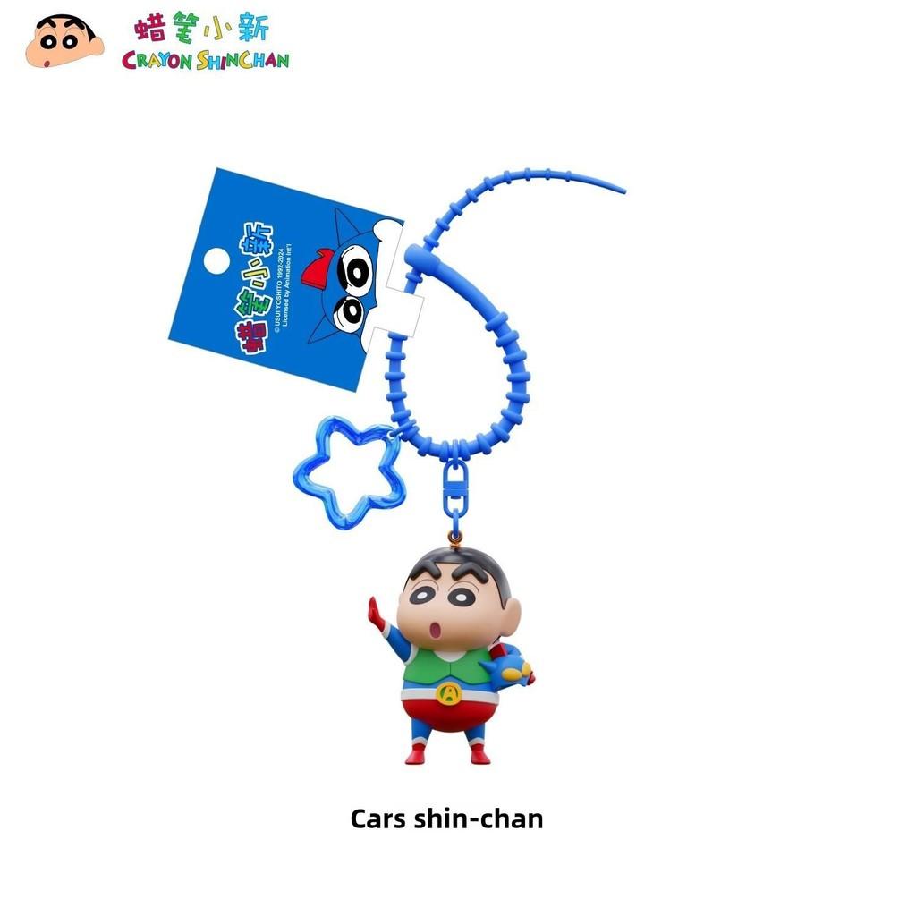 Shin Crayon Chan Nightwear Superman Cartoon Resin Keychain Gifts Pendant