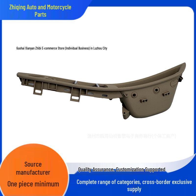 BMW 5 Series RHD Interior Armrest 7-Piece Set - Light Beige (51417225879, 51417225857)