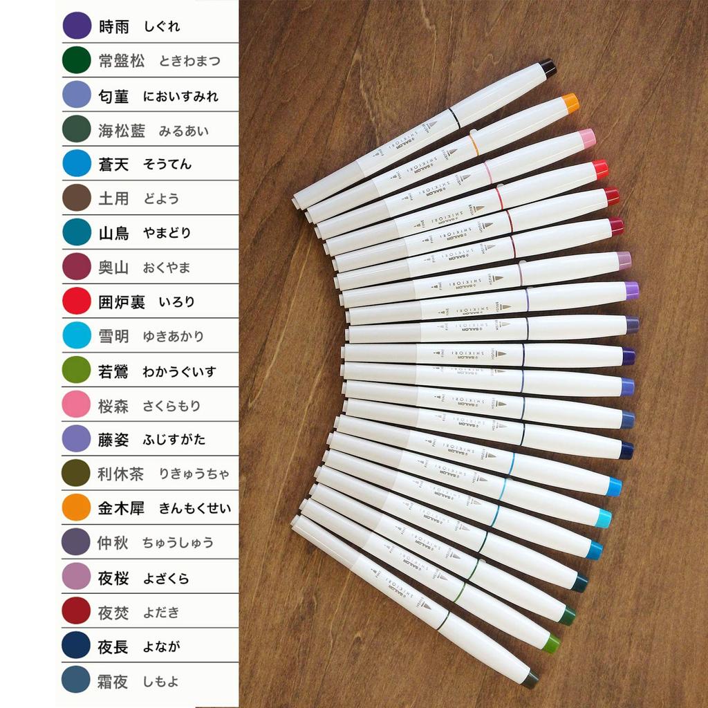 Sailor Shikiori Watercolor Markers, 20-Color Set, 25-5400-000