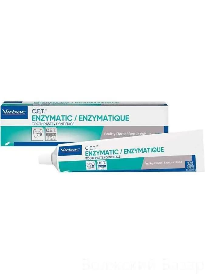 Toothpaste for dogs and cats Virbac Enzymatic Toothpaste dogs-cats, 70 g.