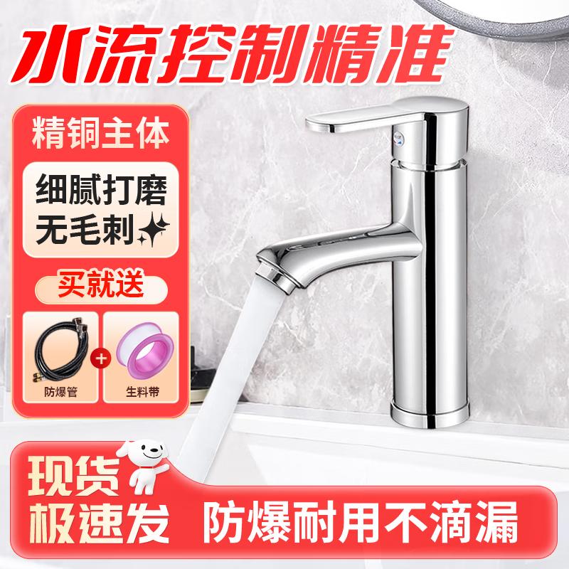 Andatong 1-in-2-out Cold/Hot Angle Valve Faucet Set