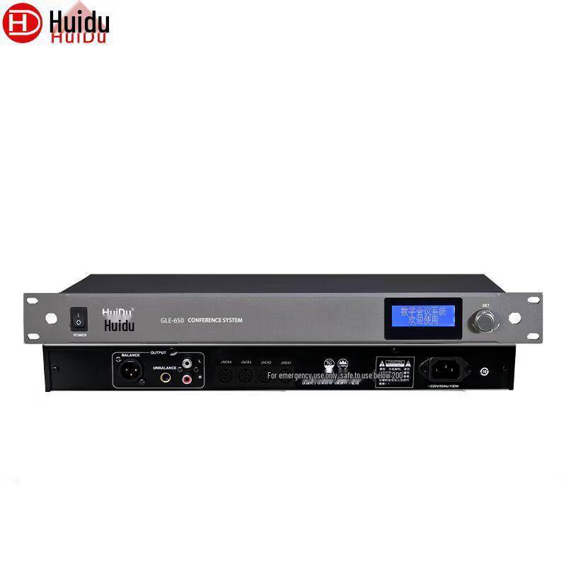 HuiDu Professional Wired Digital Conference System (CN Version)
