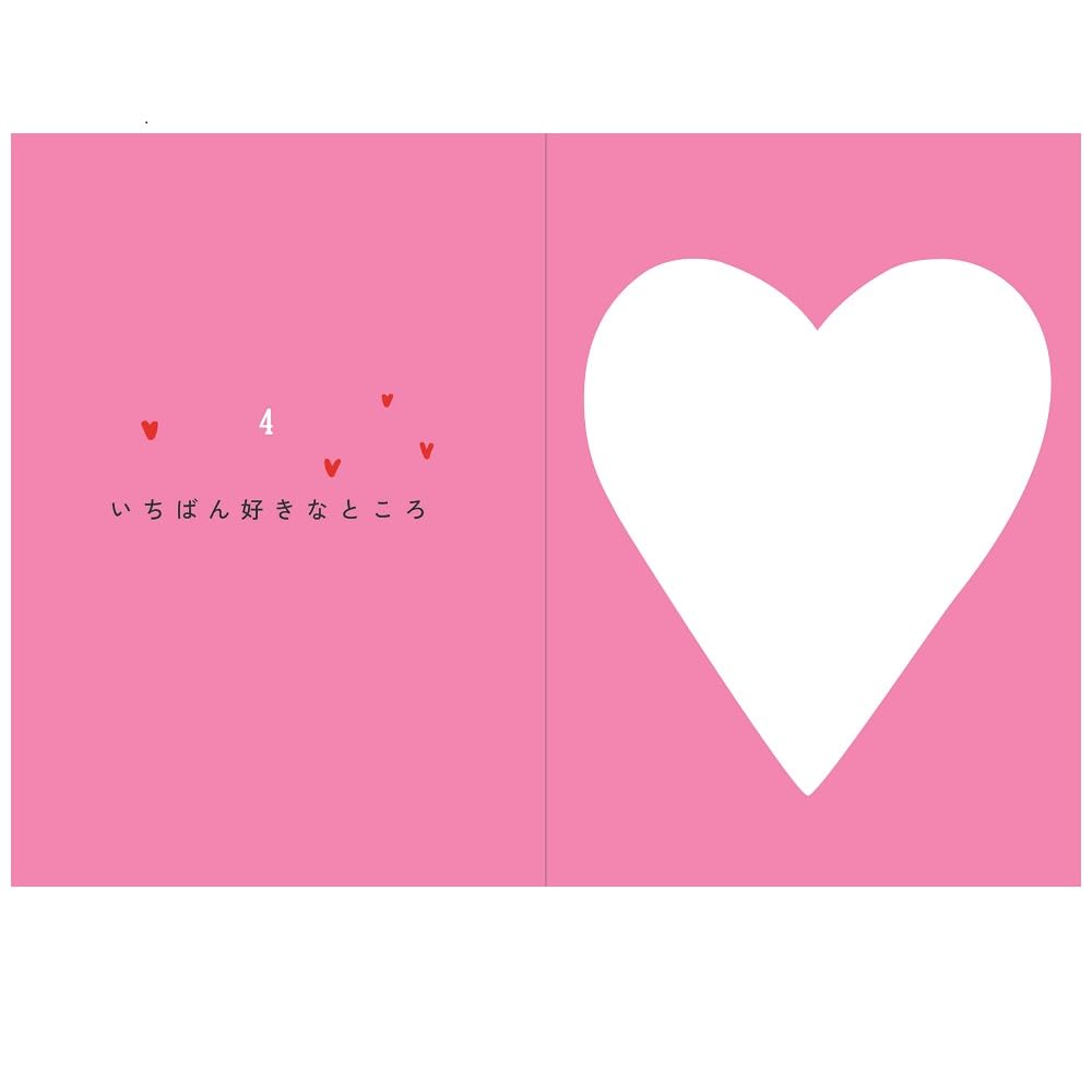 Gakken Staful Message Book Geburtstag Über Dich B11004