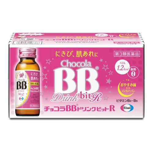 

[Third-class OTC drug] Chocola BB Drink Bit R 50mL x 10 bottles