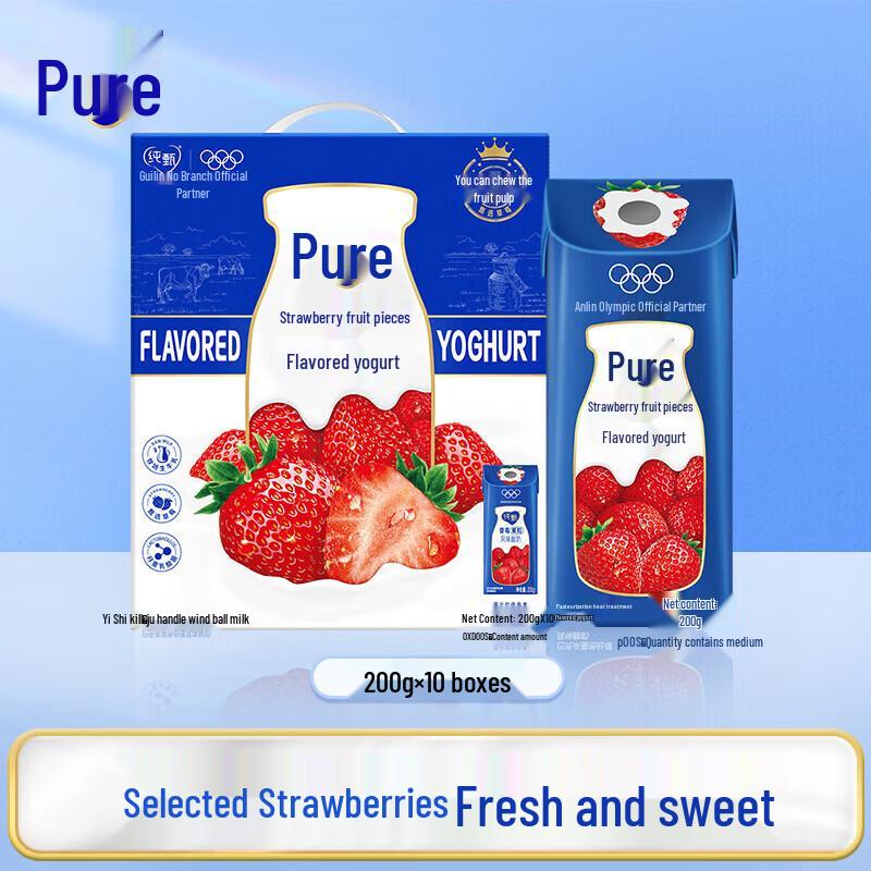 Mengniu Chunzhen Strawberry Flavored Yogurt Drink