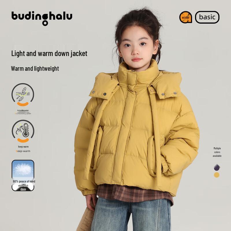Buding Haru Girls  Hooded Down Jacket with Plaid Hem 150