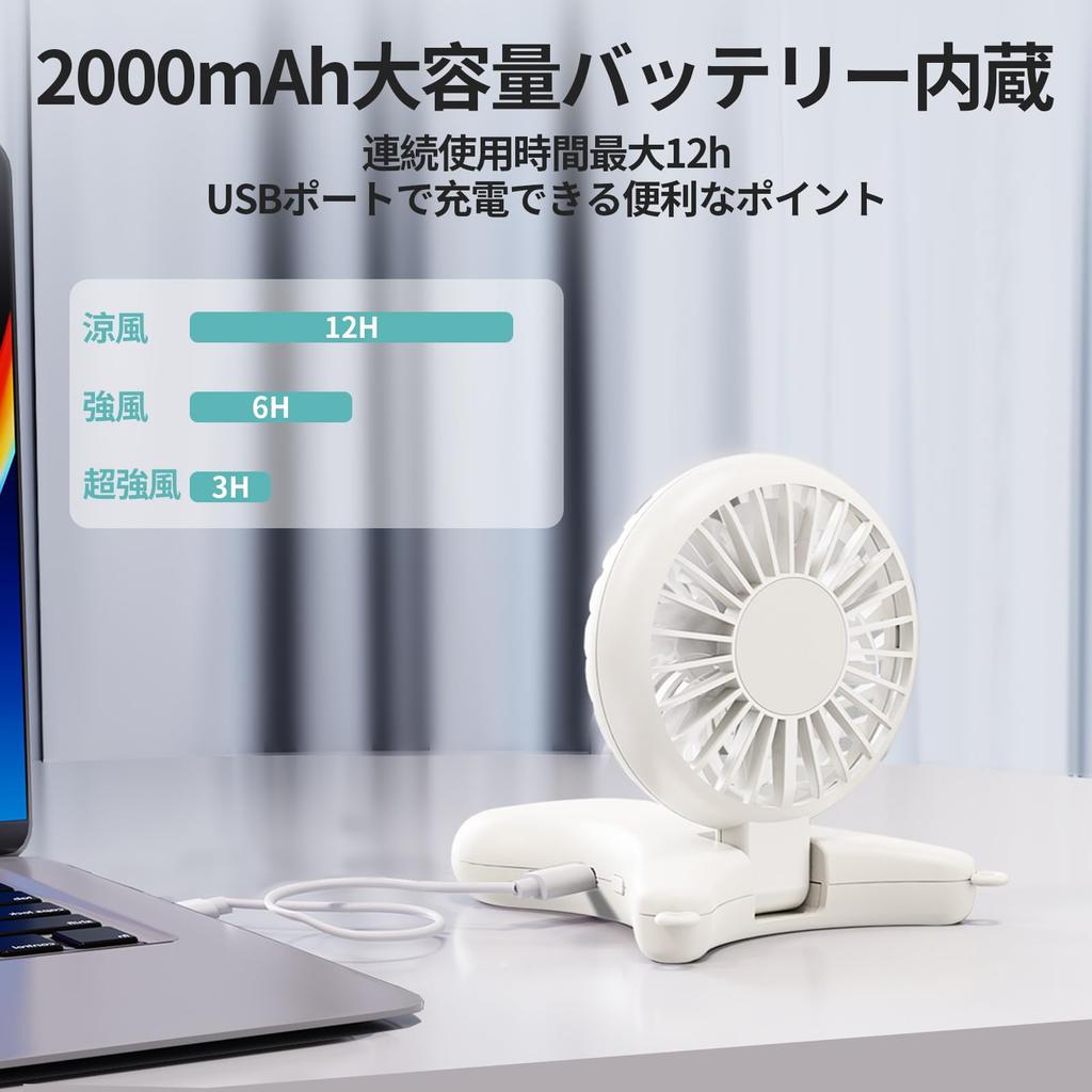 Portable Handheld Rechargeable USB 3 Speed Neck Mini Heatstroke with Strap Fan, Small, Fan, Quiet, Settings, Handheld, Tabletop, Fan, Fan, Prevention,